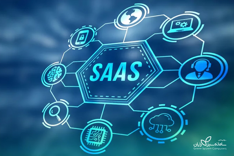 نرم‌افزار به عنوان یک سرویس (SaaS)