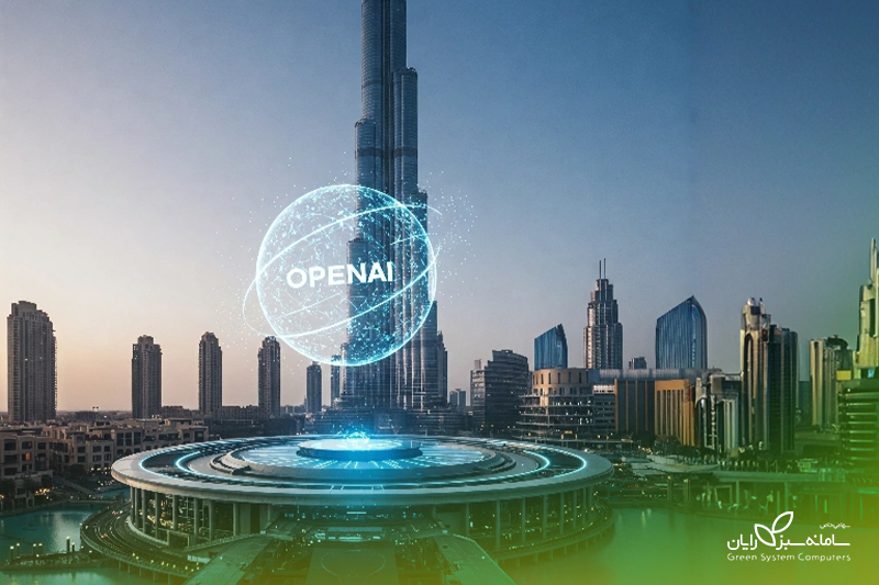 پروژه عظیم دیتاسنتر در ابوظبی با همکاری OpenAI